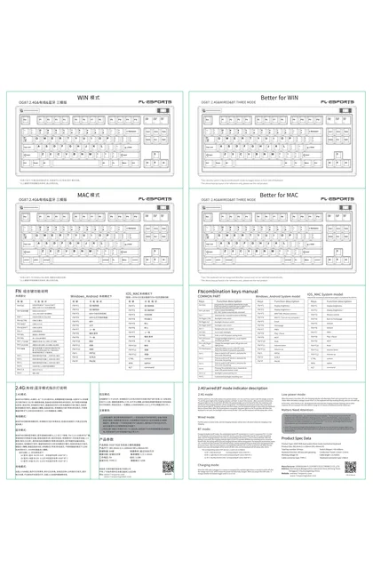 flesports 腹灵 OG87三模键盘